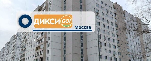 метро Алтуфьево ул Абрамцевская 9к/1 муниципальный округ Лианозово фото