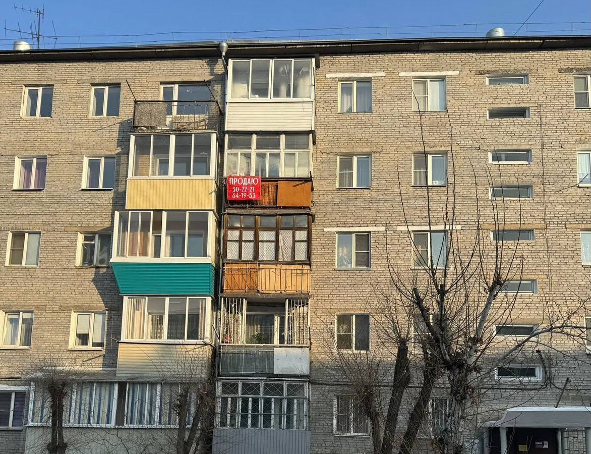 квартира г Улан-Удэ р-н Октябрьский ул Тобольская 49 фото 1