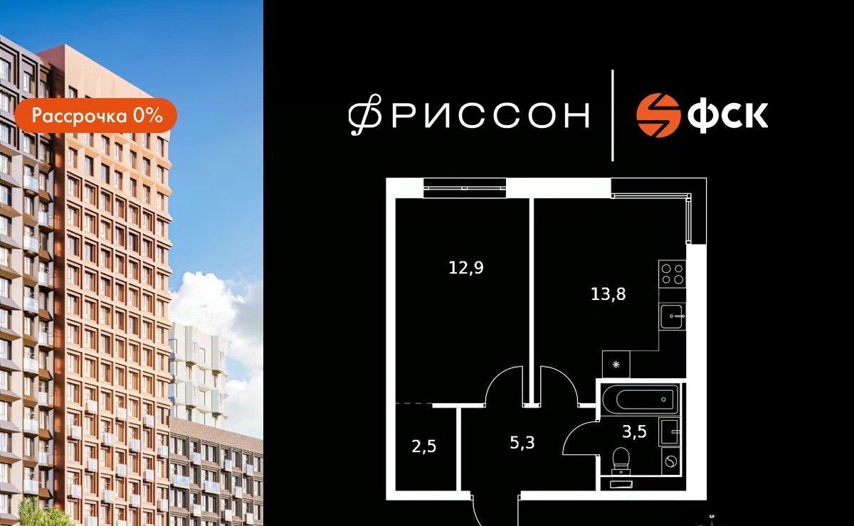 квартира г Казань р-н Приволжский ЖК "Фриссон" Аметьево фото 1
