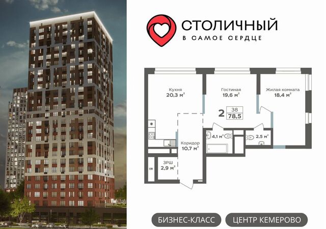 р-н Центральный дом 23 ЖК «Столичный» фото