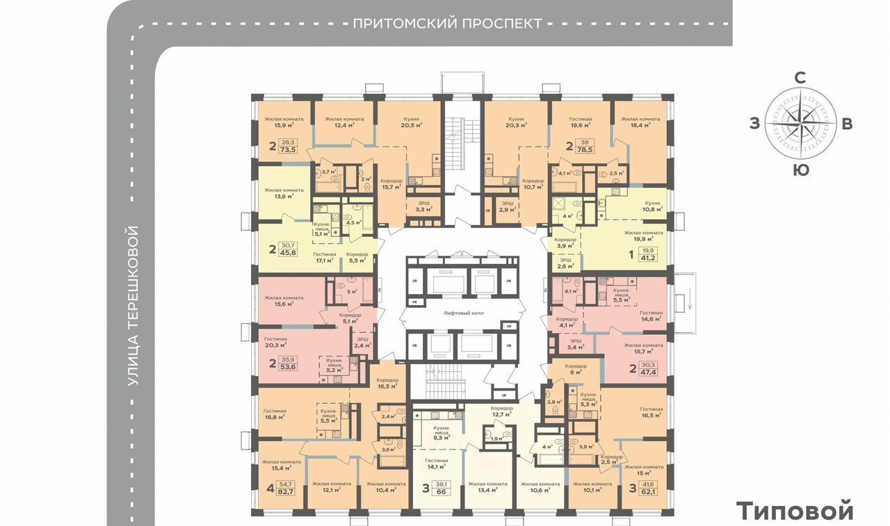 квартира г Кемерово р-н Центральный пр-кт Притомский 23 ЖК «Столичный» фото 3