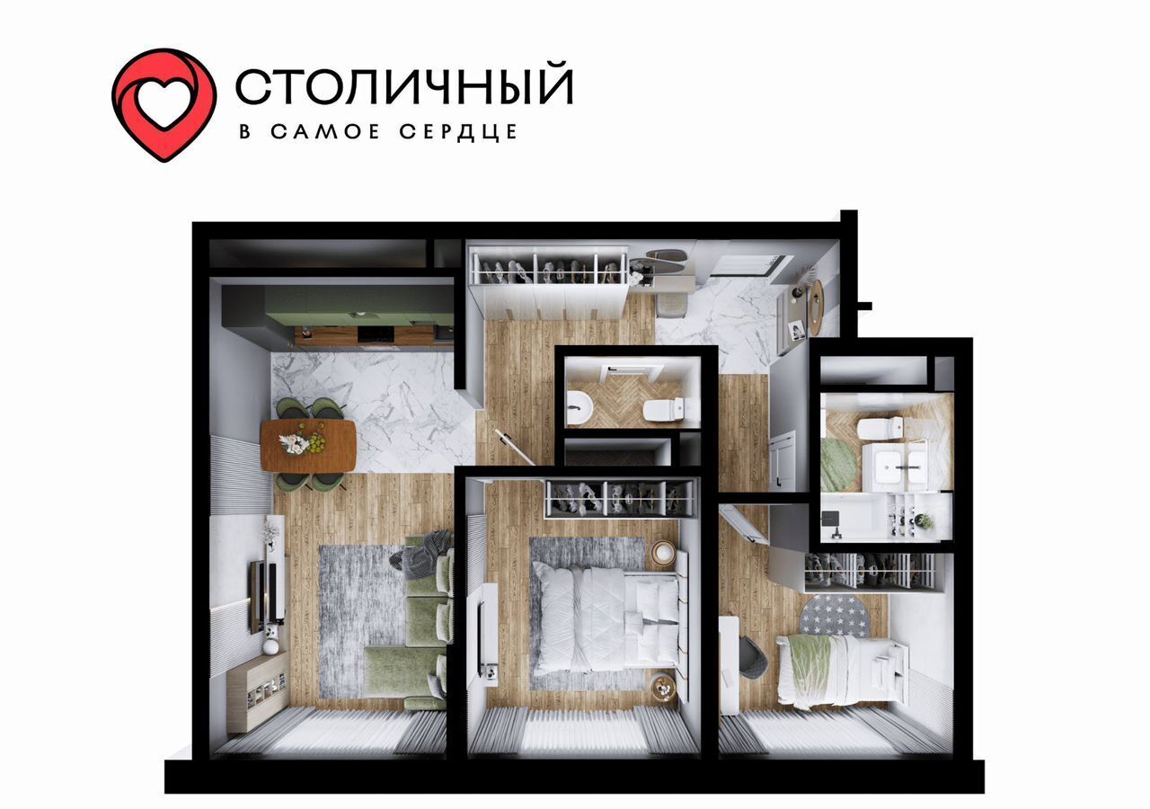 квартира г Кемерово р-н Центральный пр-кт Притомский 23 ЖК «Столичный» фото 2
