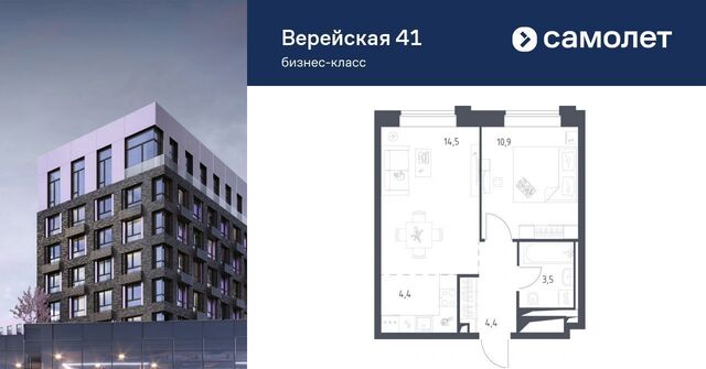 Давыдково 3/1 муниципальный округ Можайский фото