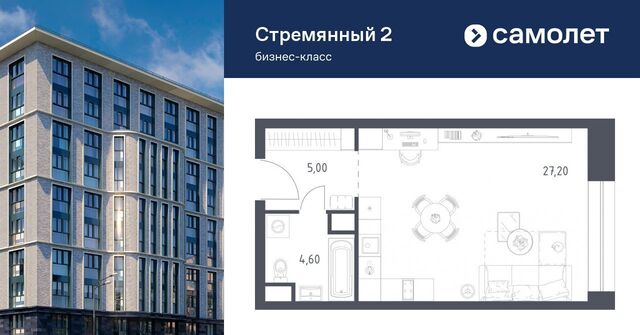 метро Павелецкая пер Стремянный 2 фото
