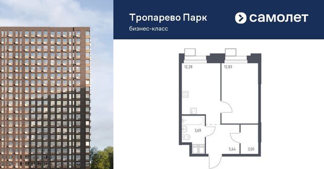 метро Тропарёво метро Румянцево мк, к 2. 2 фото