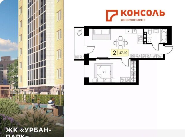 р-н Московский Урбан Парк жилой комплекс фото