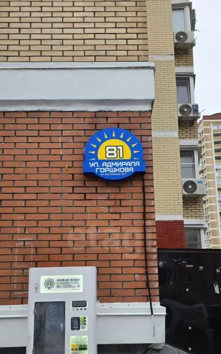 квартира г Владивосток р-н Первореченский ул Адмирала Горшкова 81 микрорайон «Снеговая Падь» фото 18