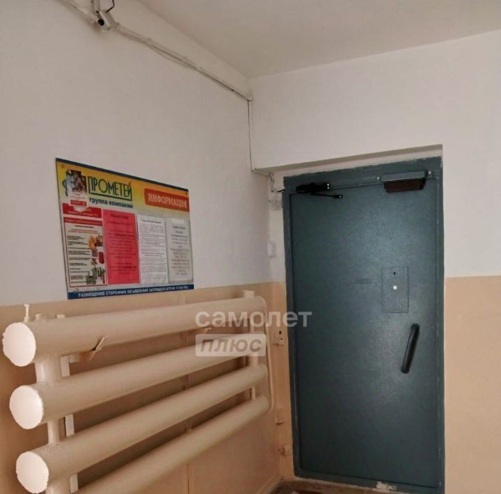 квартира г Якутск ул Октябрьская 27/4 фото 7