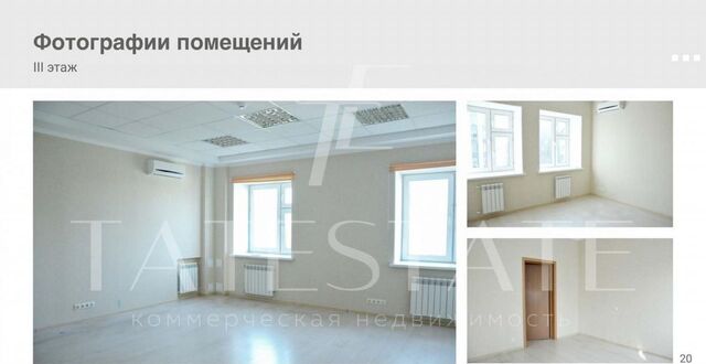 свободного назначения р-н Вахитовский Суконная слобода Республика Татарстан Татарстан фото