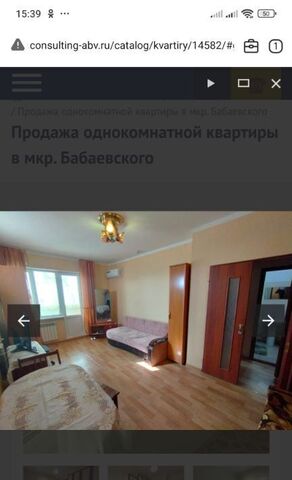р-н Ленинский ул Бабаевского 1к/1 фото