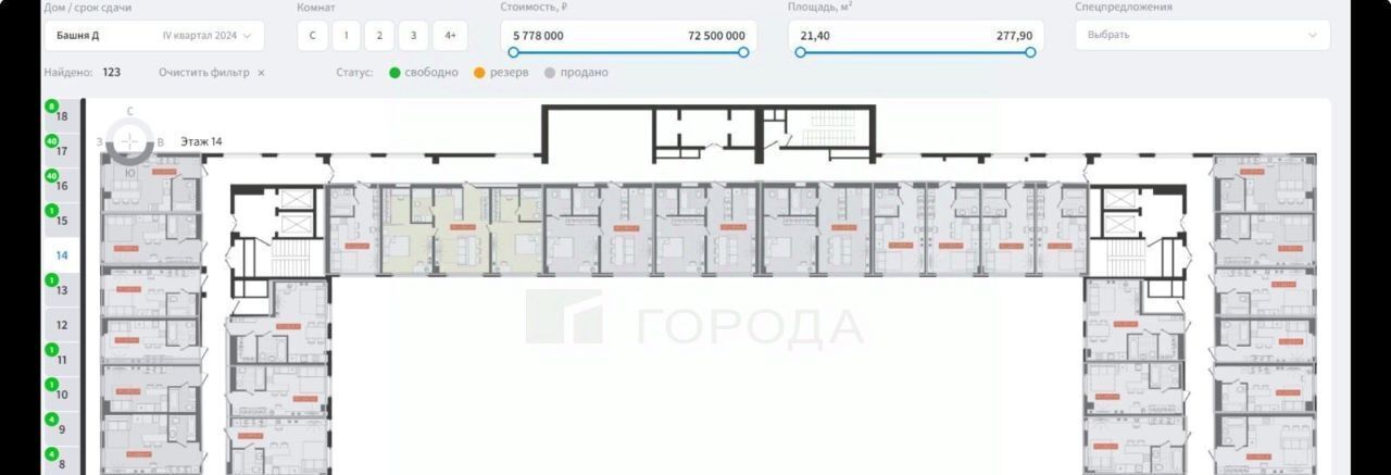 квартира г Новосибирск Речной вокзал ул Большевистская 14 фото 4