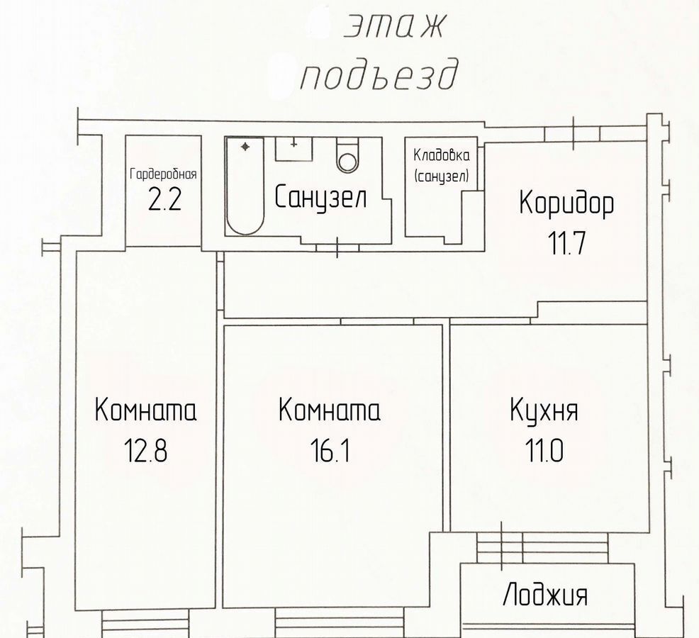 квартира г Красноярск р-н Советский ул Батурина 30к/4 жилой район «Слобода Весны» мкр-н Взлётка фото 33