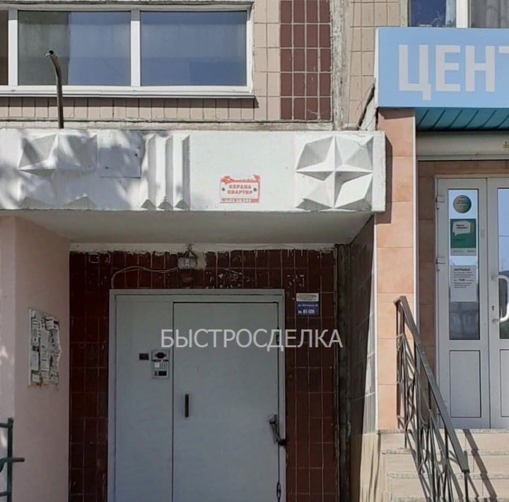 квартира г Челябинск р-н Центральный ул Энгельса 44а фото 24