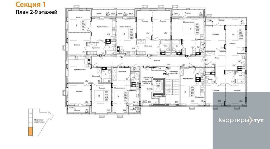 квартира г Воронеж р-н Железнодорожный ул Остужева 52/5 ЖК «Ключи CLUB» фото 8