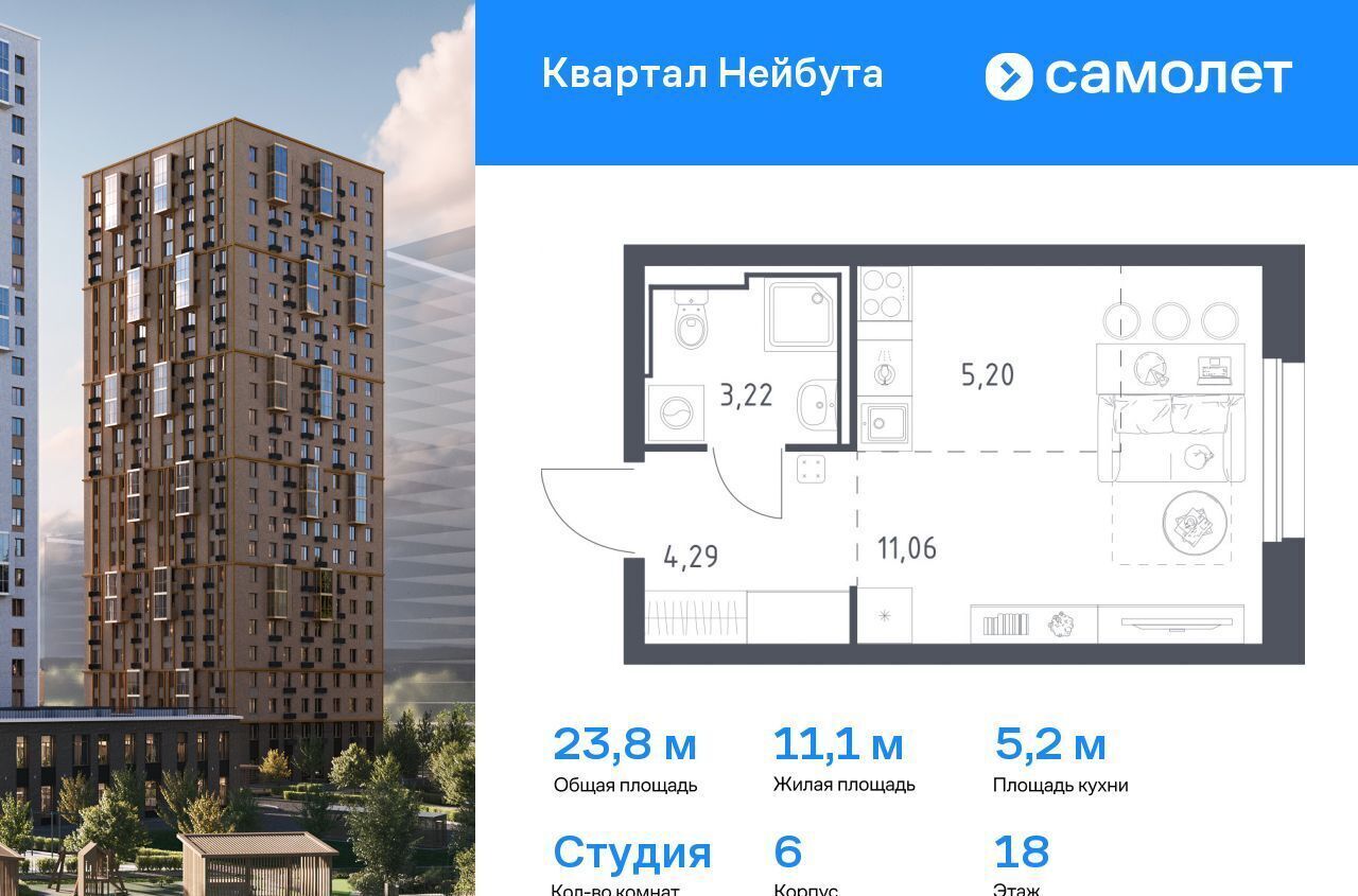 квартира г Владивосток р-н Ленинский ул Нейбута 141 ЖК «Квартал Нейбута» фото 1