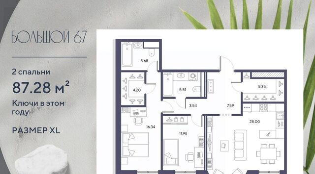 ул 20-я линия В.О. 19 Горный институт фото