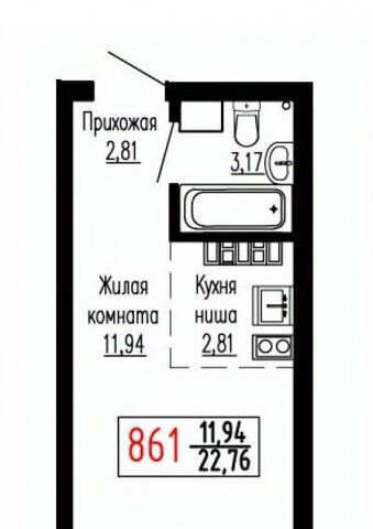 р-н Чкаловский Ботаническая ул Лыжников 3 фото