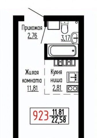 Ботаническая ул Лыжников 3 фото