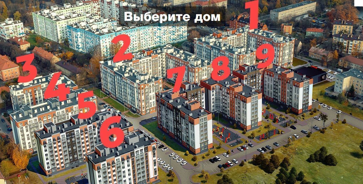 квартира г Калининград р-н Московский ул Тихорецкая ЖК «Родина» жилые дома фото 3