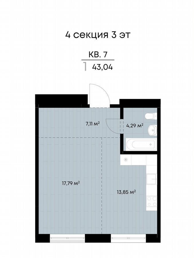 квартира г Иркутск р-н Октябрьский ул Лебедева-Кумача ЖК «ВЕКТОР премиум-квартал» Жилые дома фото 1