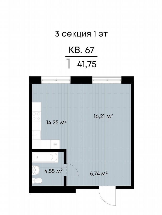 квартира г Иркутск р-н Октябрьский ул Лебедева-Кумача ЖК «ВЕКТОР премиум-квартал» Жилые дома фото 1