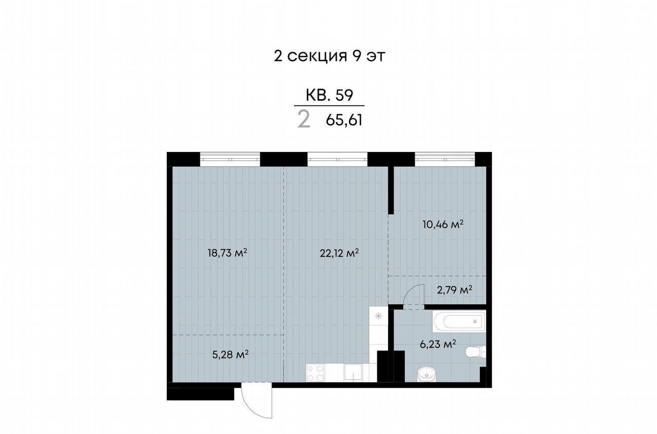 квартира г Иркутск р-н Октябрьский ул Лебедева-Кумача ЖК «ВЕКТОР премиум-квартал» Жилые дома фото 1
