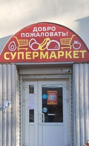 р-н Красноармейский ул Героев Малой Земли 69 фото