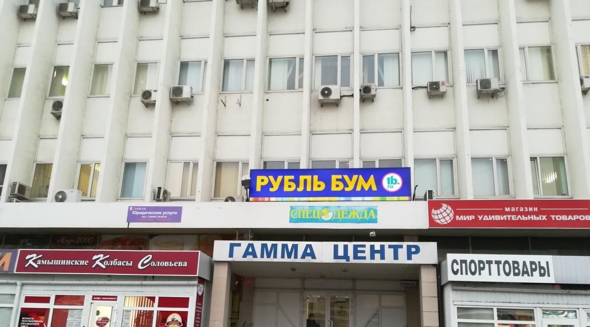 офис г Волгоград р-н Центральный ул 7-й Гвардейской 6 фото 1