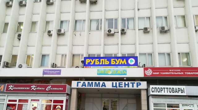 р-н Центральный ул 7-й Гвардейской 6 фото