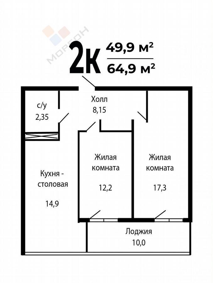 квартира г Краснодар р-н Прикубанский ул Российская 267к/3 ЖК «Оникс» фото 15