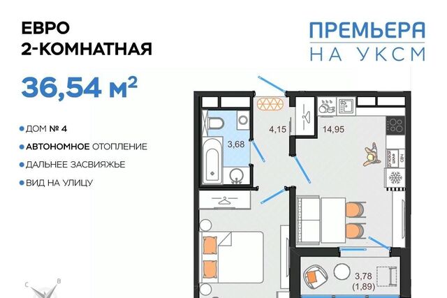 р-н Засвияжский ЖК «Премьера на УКСМ» фото