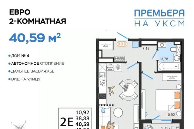 р-н Засвияжский ЖК «Премьера на УКСМ» фото