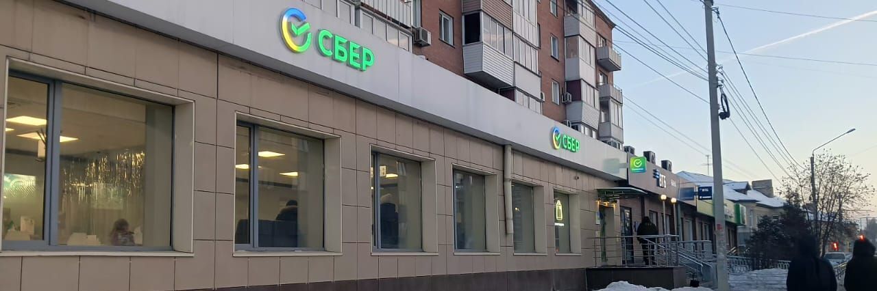 свободного назначения г Новосибирск Заельцовская ул Дуси Ковальчук 75 фото 2