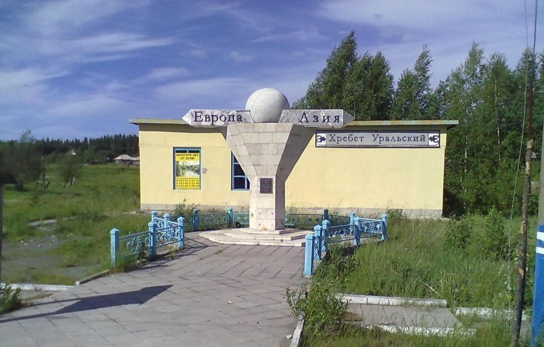 дом г Кушва п Хребет-Уральский ул Железнодорожников 16 Кушвинский муниципальный округ, Пермский край, р-н Горнозаводский, Теплая Гора фото 1