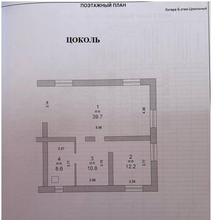 дом г Саров ул 8 Марта 10 фото 8