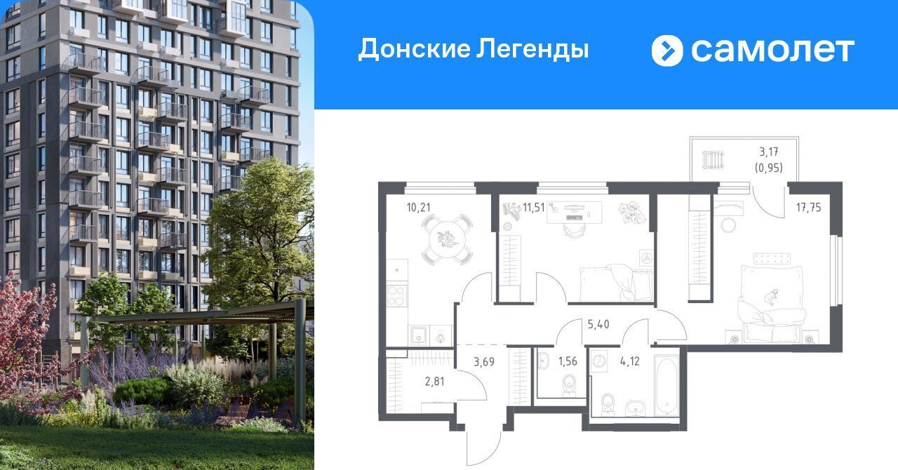 квартира г Ростов-на-Дону р-н Ленинский ЖК "Донские легенды", фото 1