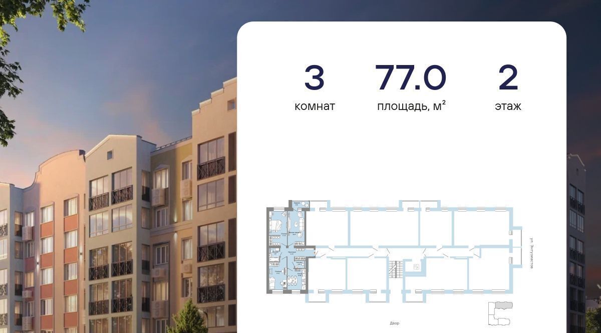 квартира г Киров р-н Ленинский ул Дмитрия Козулева 2к/2 фото 2