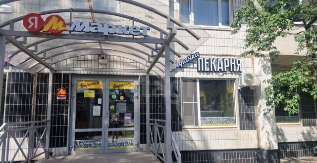 метро Марьино ул Люблинская 130 муниципальный округ Марьино фото
