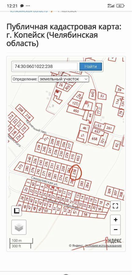 земля г Копейск ул Введенского Копейский г. о. фото 1