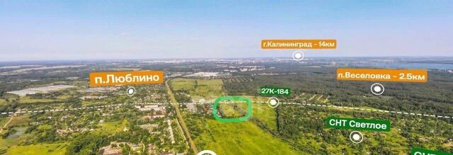 Светловский городской округ фото