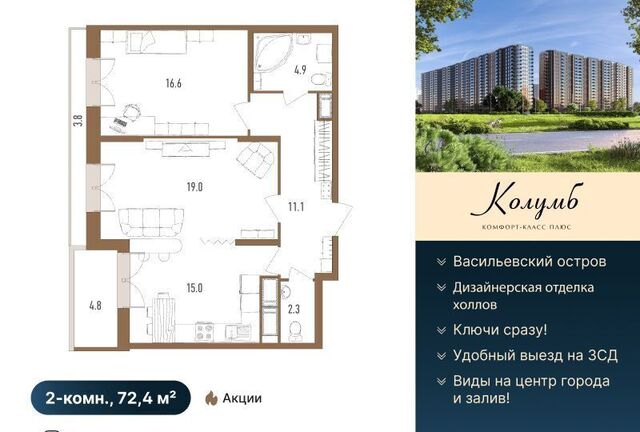 метро Приморская б-р Головнина 1 корп. 1, д. 3 фото
