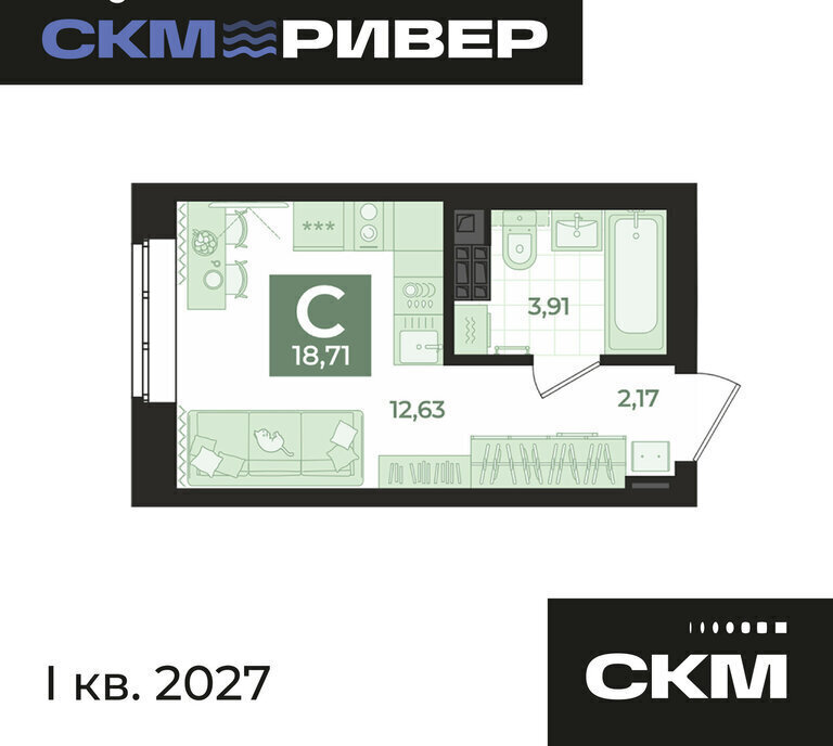 квартира г Екатеринбург р-н Чкаловский Ботаническая Уктус ЖК «СКМ Ривер» жилой комплекс Ривер Парк фото 1