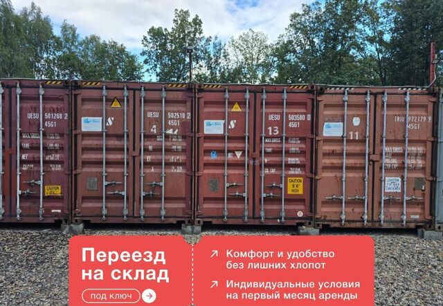 промзона Технопарк проезд Инновационный 8б Видное фото