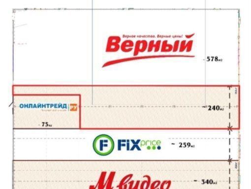 торговое помещение р-н Ефремовский г Ефремов ул Мира 2г фото 12