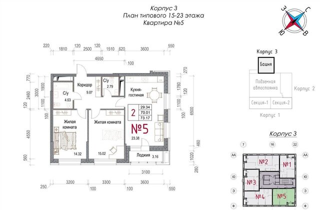 жилой дом фото