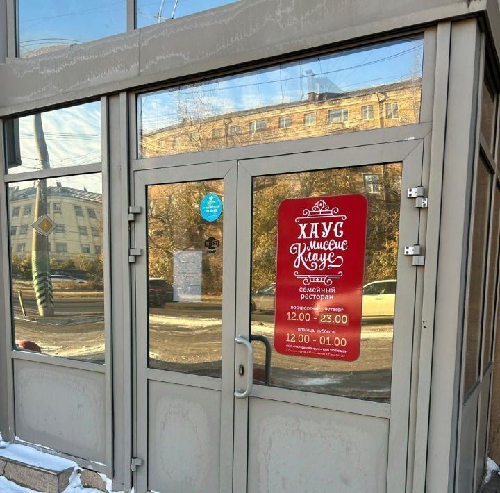 свободного назначения г Омск р-н Центральный ул Фрунзе 80 Центральный АО фото 2