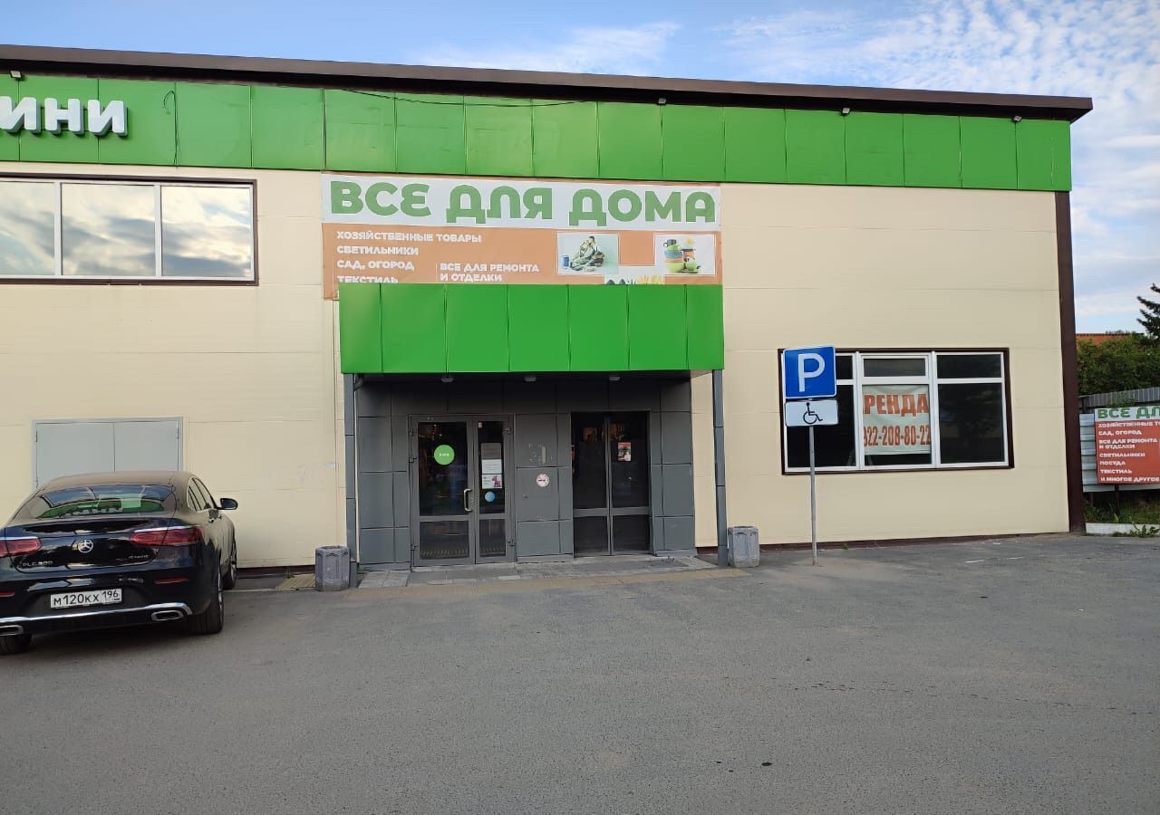 свободного назначения р-н Тавдинский г Тавда ул Павлика Морозова 11 фото 5