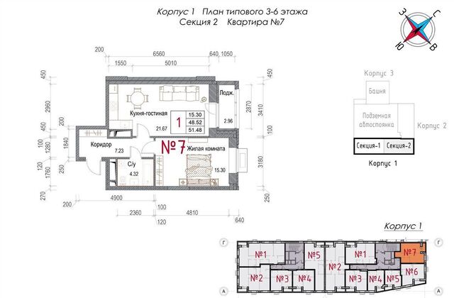 жилой дом фото
