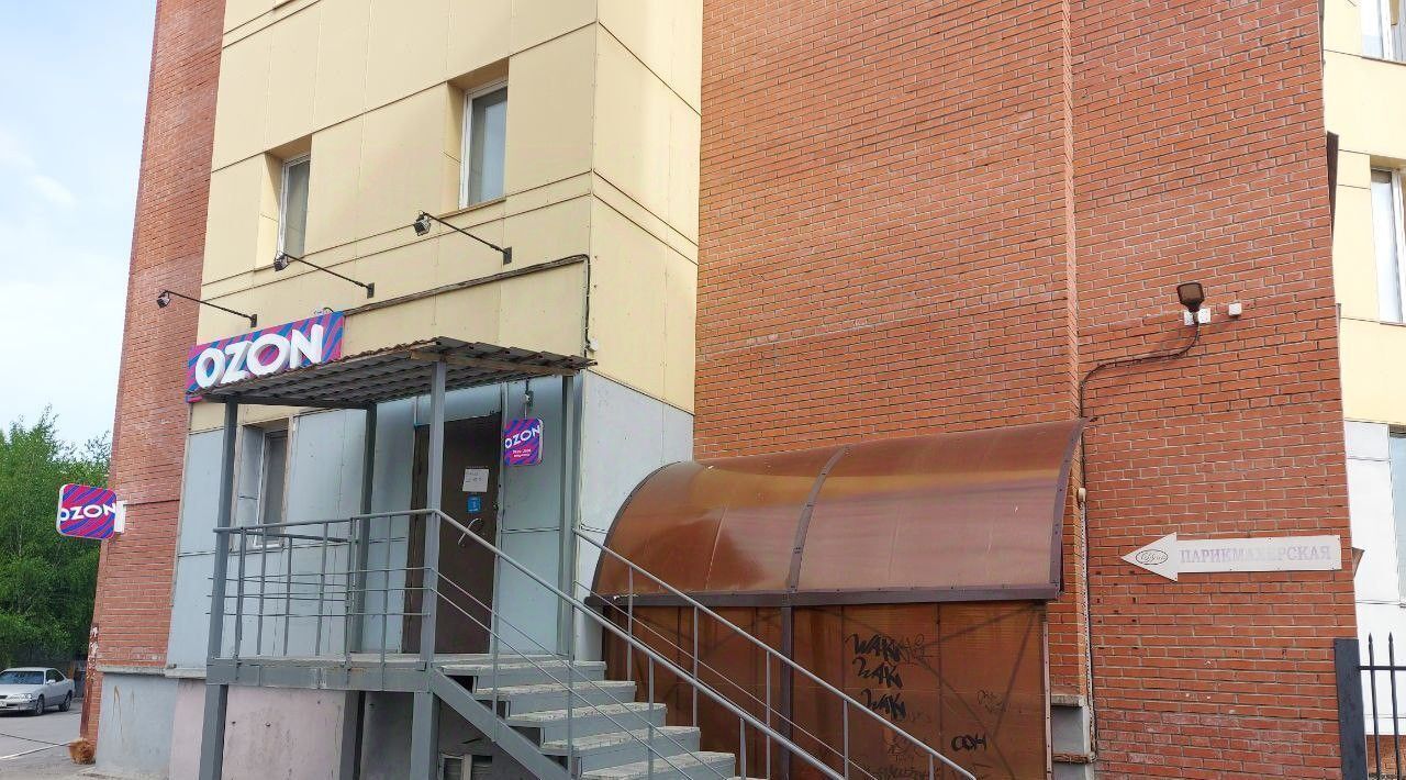 свободного назначения г Новосибирск ул Софийская 1/1 Площадь Маркса фото 1