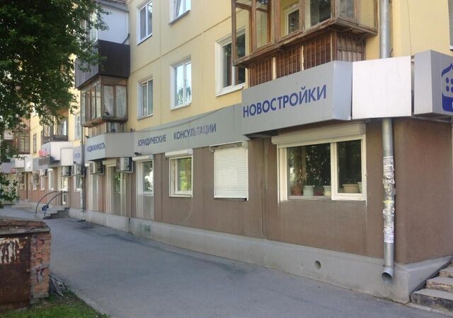 р-н Железнодорожный Динамо ул Мамина-Сибиряка 40 фото